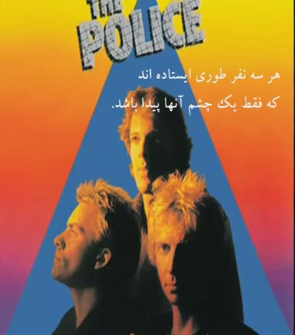 [تصویر: polis.JPG]