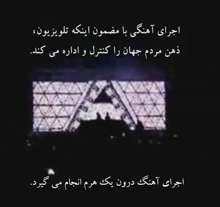 [تصویر: tv%20rules.JPG]